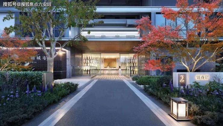 2024杭州余杭绿城锦海棠首页网站-绿城锦海棠欢迎您-(房价+户型图)-杭州房产-六安搜狐焦点