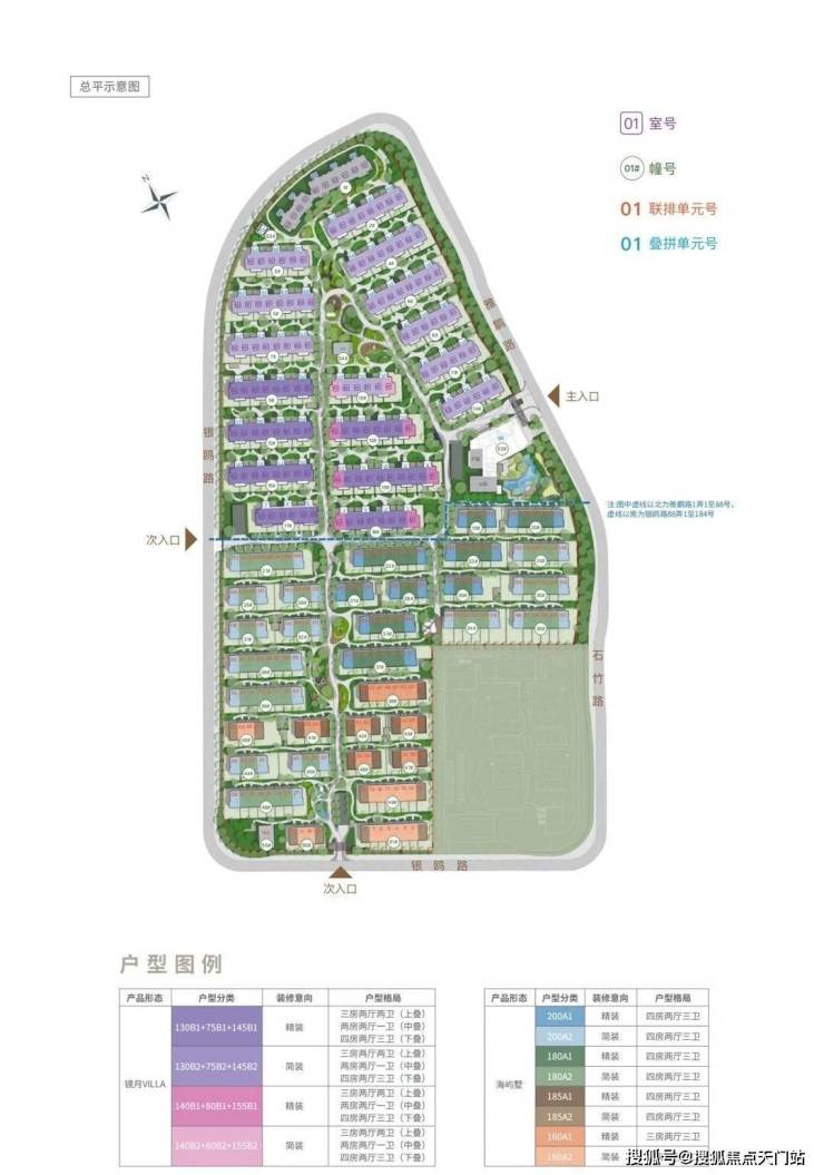 崇明岛仁恒海明院官方网站楼盘详情房价本月特价房开盘最新楼盘动态