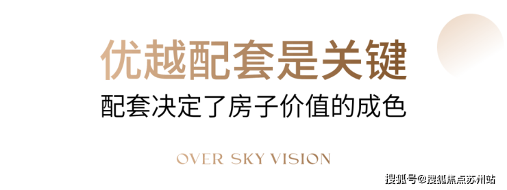 澳门新葡萄京新区狮山览月阁售楼处电话-最新项目解读-户型-价格-位置更新-览月阁(图6)