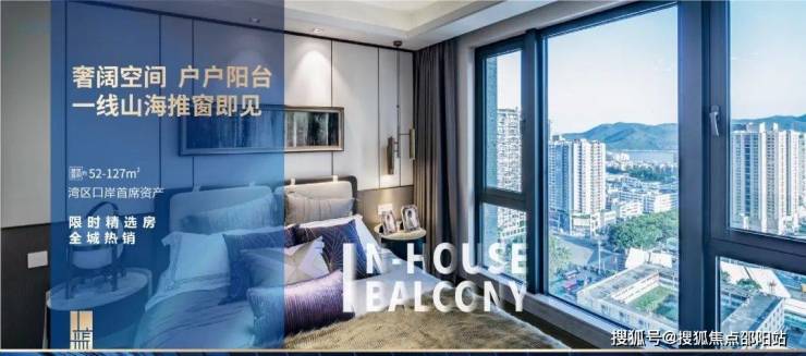 深圳【蓝郡公馆】售楼处电话→营销中心电话→楼盘详情→小区配套