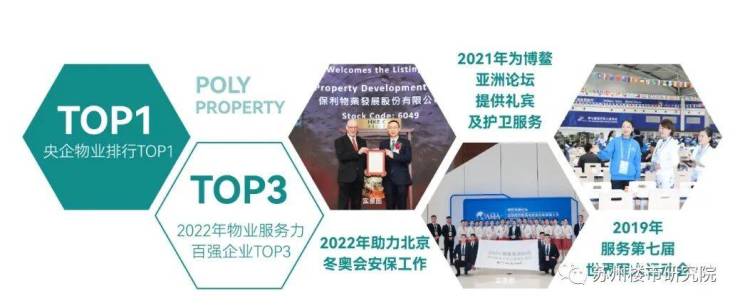 2026苏州【保利姑苏瑧悦】官网售楼处-户型-配套_2026楼盘测评+最新房价速递-@【保利姑苏瑧悦】营销中心@715日(图7)