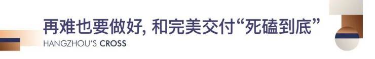 ng南宫28娱乐官网《杭州德信中心写字楼》售楼处电话-德信中心写字楼户型-地址-(图8)