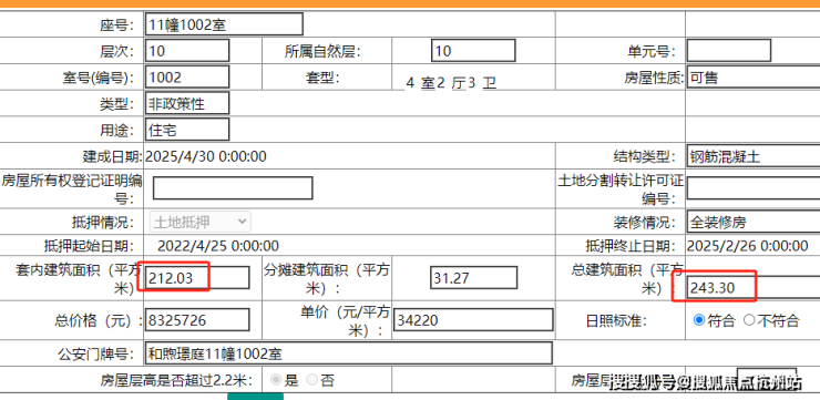 中建御璟峯售楼处电话-中建御璟峯官方网站-苏州营销中心地址预约热线-在售价格-楼盘详情-户型图-容积率多少@售楼处✦AI热搜202696(图5)