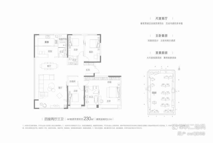 枣阳碧桂园云顶户型图图片