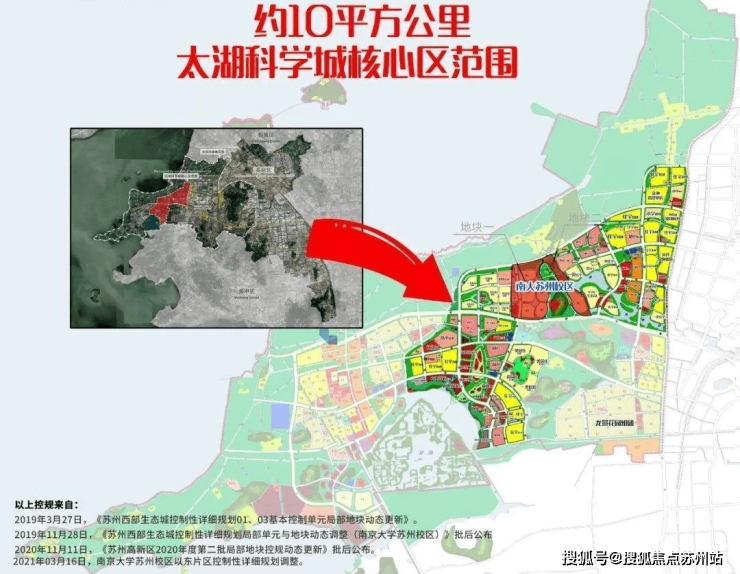 苏州新房泊印澜庭苏州高新区泊印澜庭房价房型户型图交通地铁楼盘详情