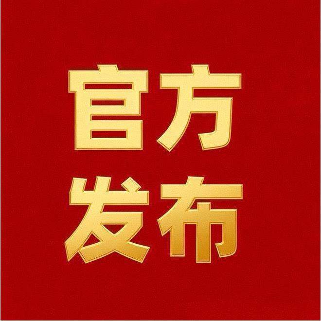 【申花印月官方售楼处电话】首页_申花印月营销中心欢迎您地址导航最新房价户型图容积率绿化率交房时间地铁学区配套全解析(图10)