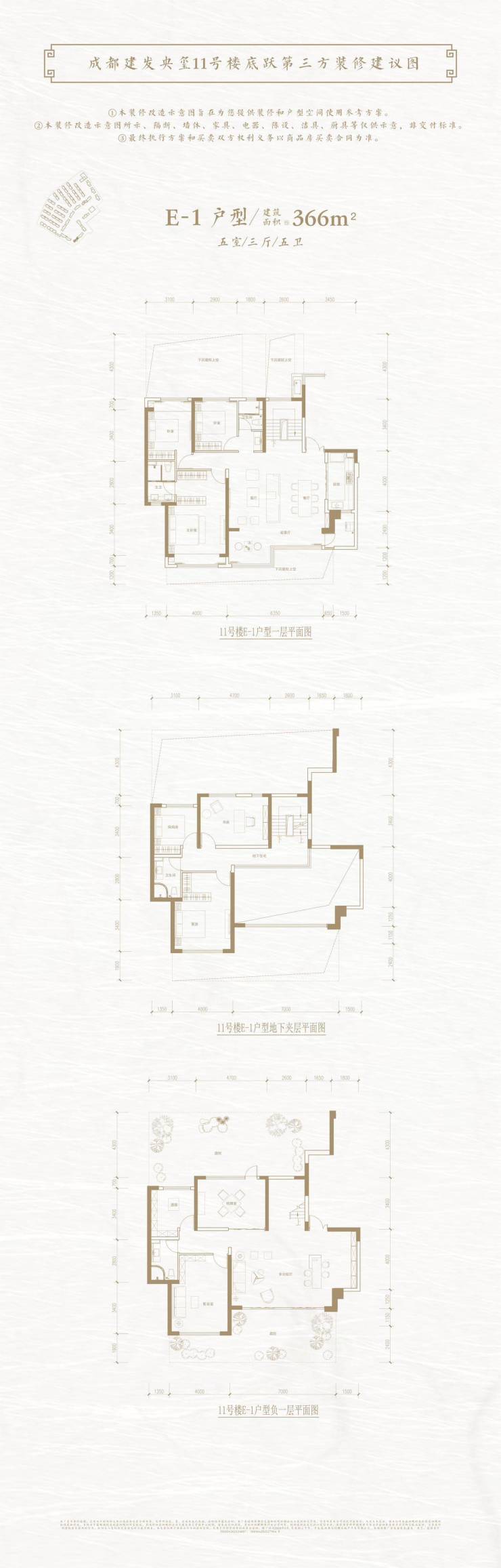 建发央玺丨首页网站丨楼盘价格丨户型丨配套丨售楼处电话
