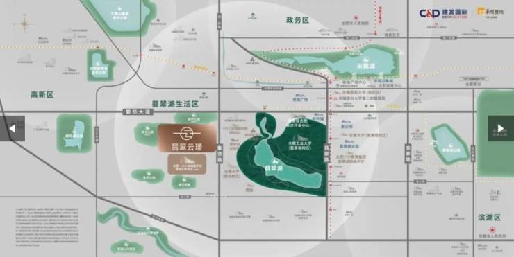 经开区建发翡翠云璟楼盘怎么样？值得买吗？(图1)