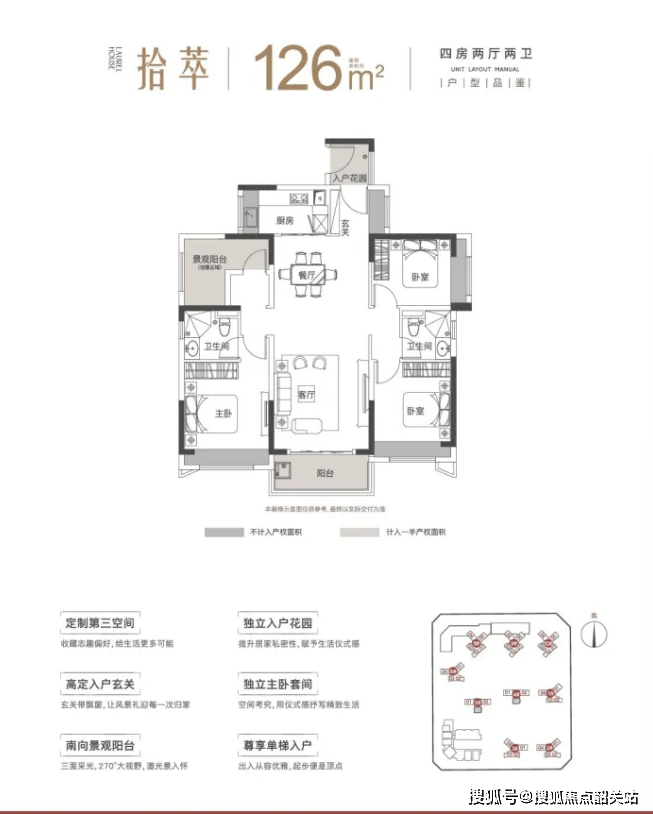 粤海拾桂府(粤海拾桂府售楼处)首页网站-粤海拾桂府营销中心-粤海