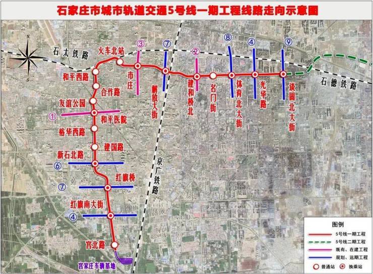 石家庄地铁4号线 站点图片