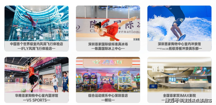 200 美食品牌,多个中国/深圳/龙华主力首店(陈露国际冰上中心,v5篮球