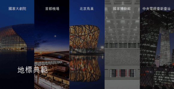 公寓(中南君启)网站首页卖点分析核心地段日照模式装修效果图(图1)