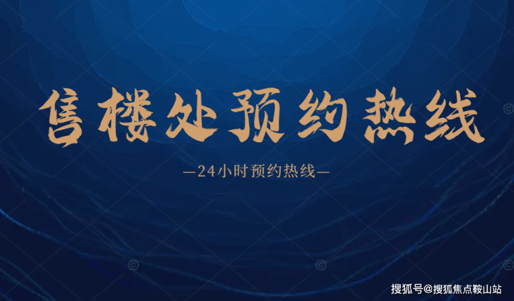 ng南宫28娱乐官网2024深圳新盘勤诚达云邸怎么样-深度解析测评楼盘优劣势(一(图1)