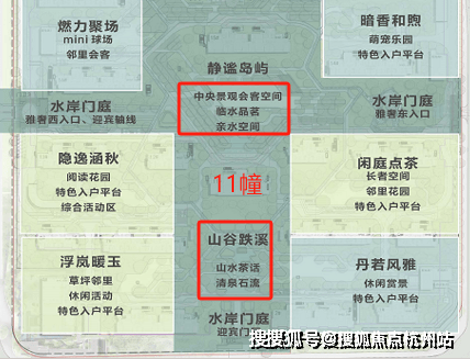 中建御璟峯售楼处电话-中建御璟峯官方网站-苏州营销中心地址预约热线-在售价格-楼盘详情-户型图-容积率多少@售楼处✦AI热搜202696(图2)