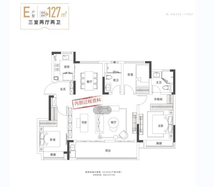 【最新动态】合肥新华星耀玥湖楼盘怎么样-值得买吗(图3)