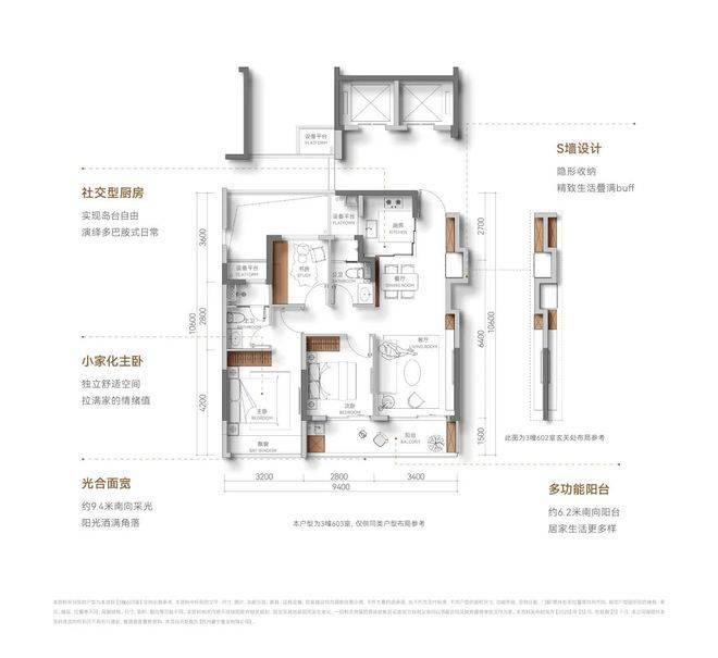 绿城宸岸新月官方售楼处电话(宸岸新月府)官方网站-府营销中心欢迎您-楼盘详情最新价格-户型图-容积率202674售楼处(图14)