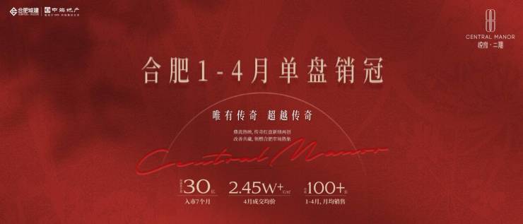 中海悦府雲起营销中心官方发布：售楼部电话号码多少(图3)