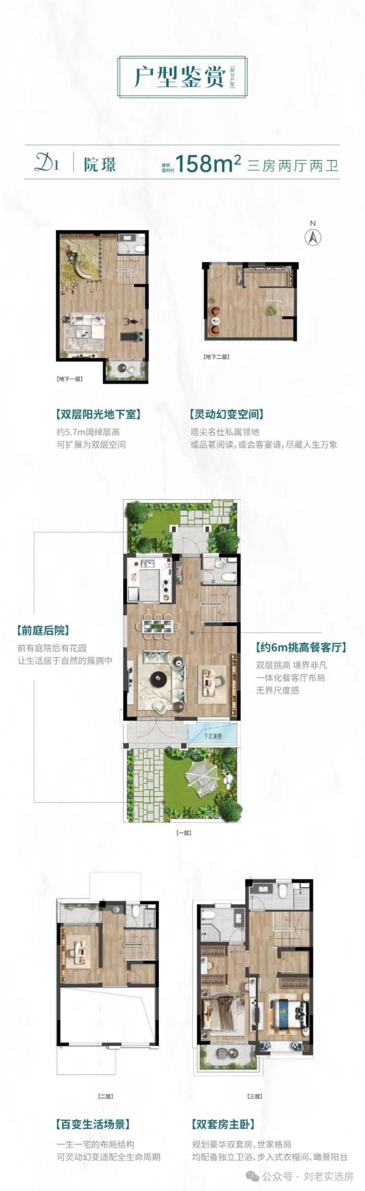 绿城晓月湖滨【营销中心官网】2026绿城晓月湖滨销售中心(售楼处)欢迎您价格官方户型地址环境配套交房时间电话全覆盖(图18)