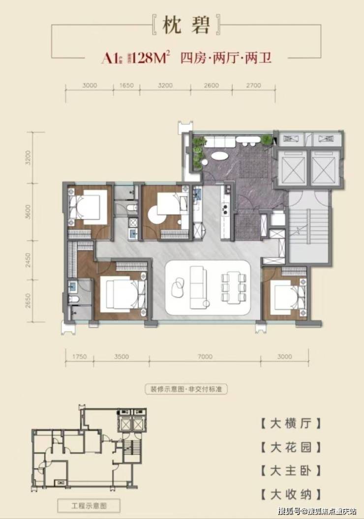 成都建发源启金沙营销中心官方专线在售户型解析地段区位价值本周最新特惠房源(开发商官方直连热线非中介)(图5)