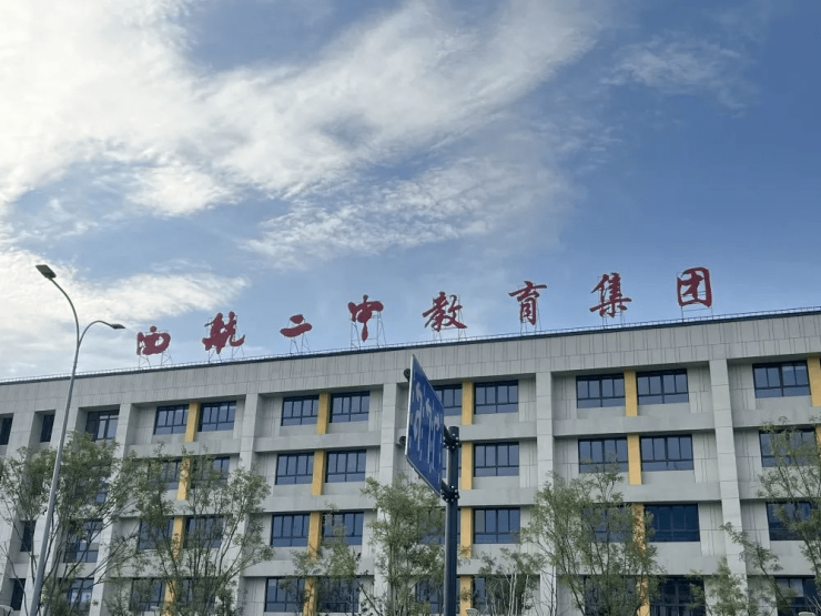 远洋未央华府商铺改善好房一房一价教育资源在售户型(图5)