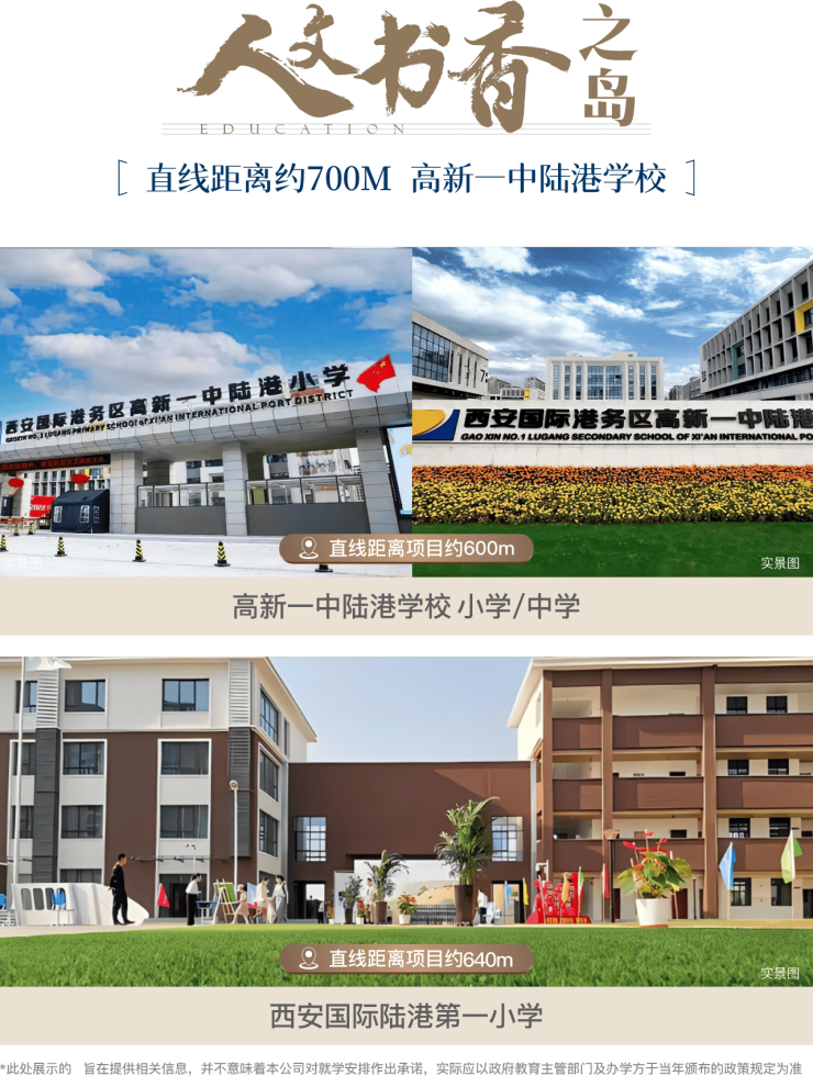 港宸润府首页网站丨西安售楼部详情/户型/价格/地址