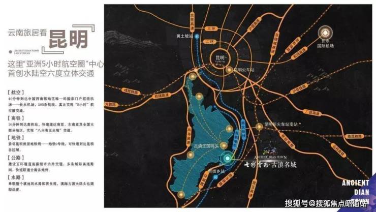 昆明古滇名城售楼处电话 古滇名城>售楼处24小时电话|楼盘详情