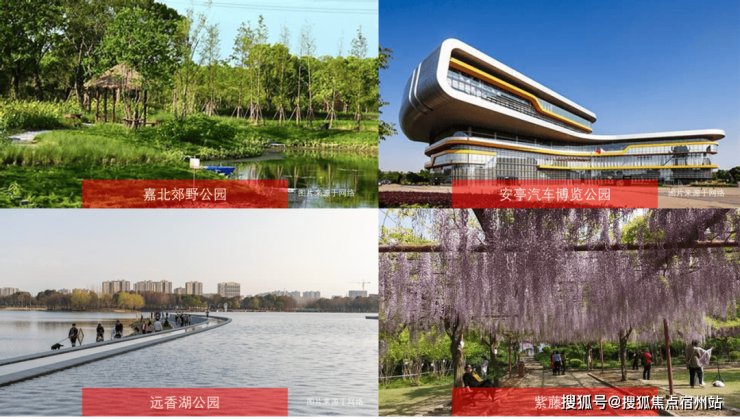 深嘉上府售楼处│深嘉上府(营销中心)首页-2026销售中心(售楼处)-楼盘欢迎您-价格户型地址环境配套交房时间电话(图13)