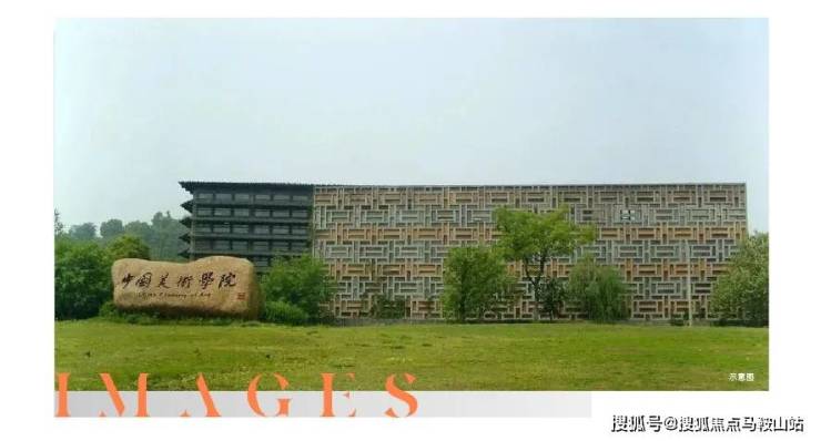 绿城67六十七象丨绿城67六十七象最新消息丨绿城67六十七象