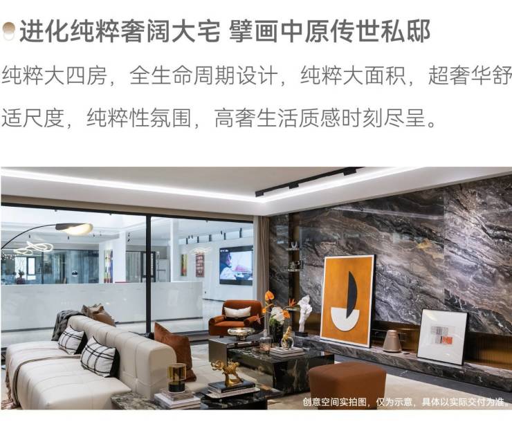 郑州中海时光之境2026最新动态|售楼处电话|户型图|楼盘价格|优惠活动|楼盘详情解析-洛阳搜狐焦点