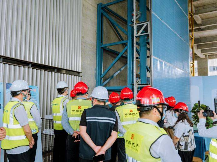 亿博电竞 亿博官网中海地产安全与环保-超高层智能建造现场观摩会顺利举行(图8)