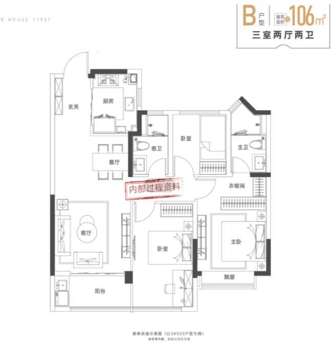 【最新动态】合肥新华星耀玥湖楼盘怎么样-值得买吗(图4)