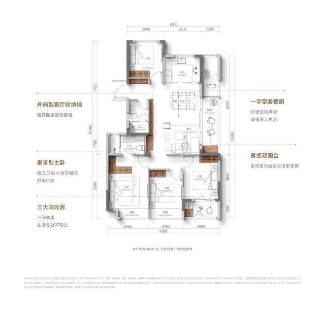 绿城宸岸新月官方售楼处电话(宸岸新月府)官方网站-府营销中心欢迎您-楼盘详情最新价格-户型图-容积率202674售楼处(图16)