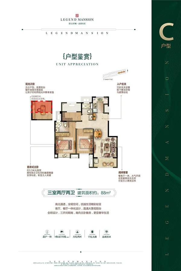 平湖中南新悦府周边规划详情!【营销中心】