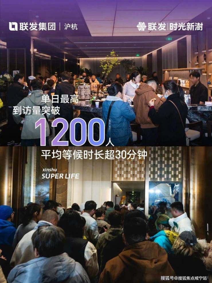 凯发K8娱乐官网|39魔域|联发时光新澍 (售楼处) 官方网