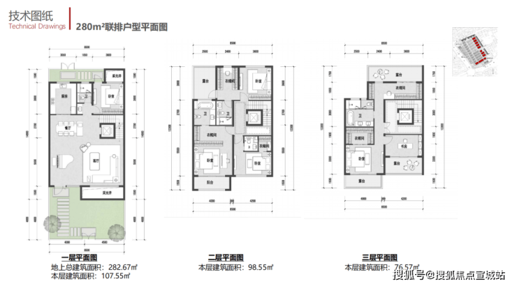 上海虹口北外滩风貌别墅「弘安里」测评以及户型分析+价格对比-宣城搜狐焦点