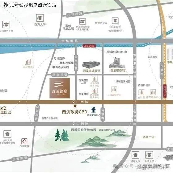 杭州西溪铭庭大平层:西溪铭庭-杭州西溪铭庭楼盘详情(2025房价+户型图)杭州看房网-六安搜狐焦点