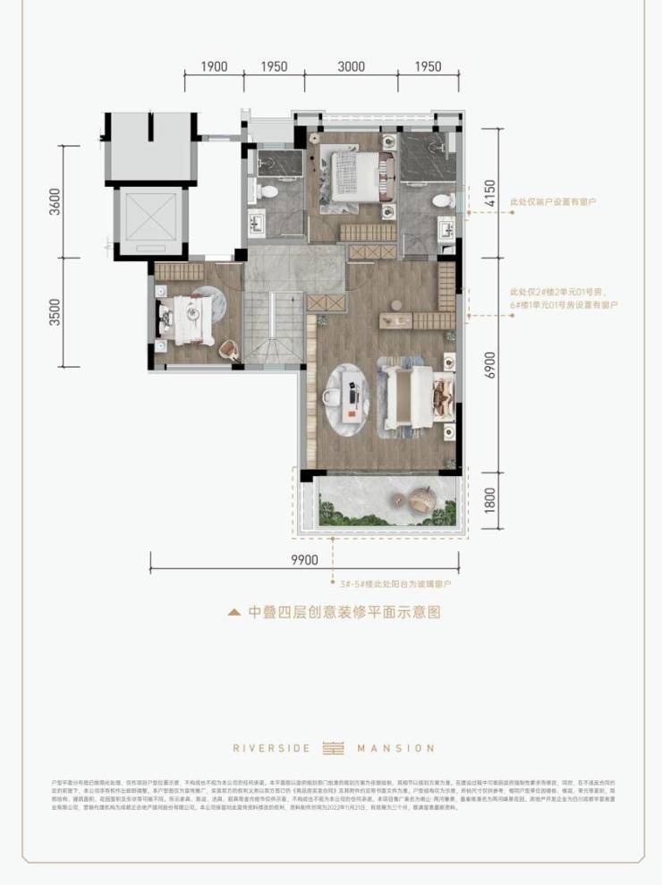 成都4月热销盘南山两河峯景最新楼盘优惠活动销售动态户型图售楼处