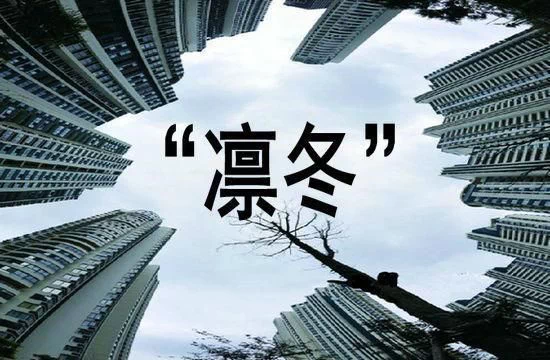 别傻了,70%的人认为房价还会涨吗 这才是影响