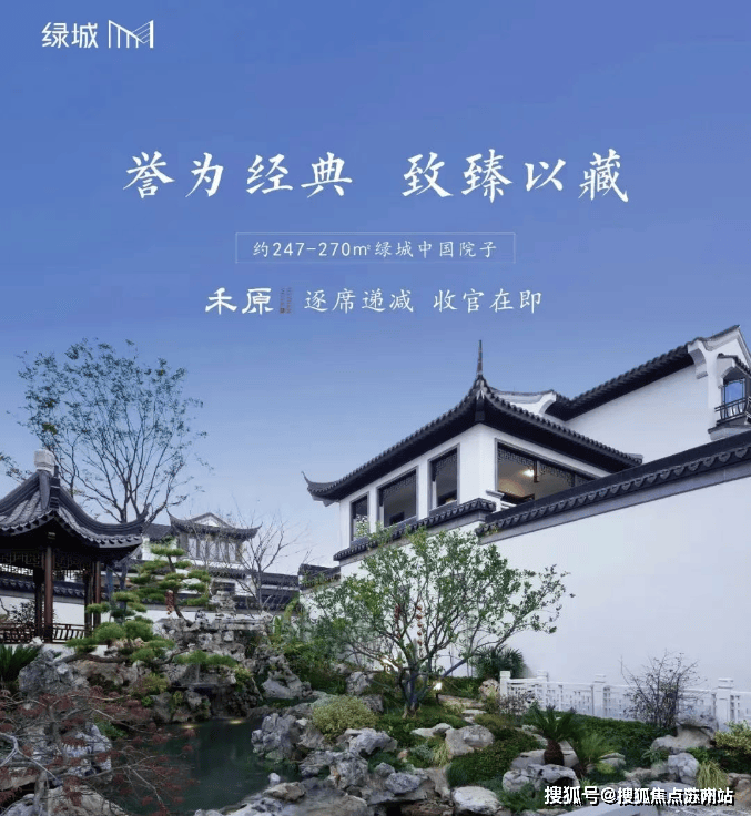 多宝体育- 多宝体育官网- APP下载富春玫瑰园(营销中心)首页网站-富春玫瑰园销售中心(售楼处)-楼盘欢迎您-地址-价格-户型-小区环境-楼盘详情-交房时间-周边配套-售楼处电话