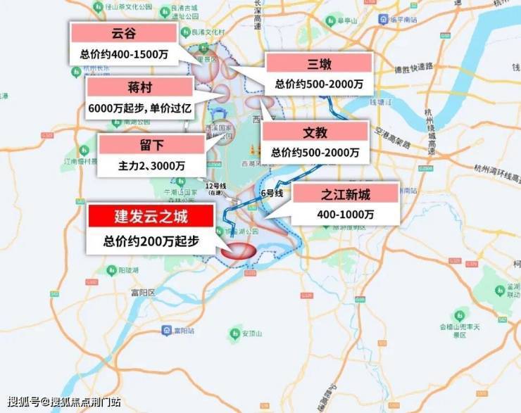 建发云之城售楼处│建发云之城(营销中心)官网-2026销售中心(售楼处)-楼盘欢迎您-价格户型地址环境配套交房时间电线(图4)