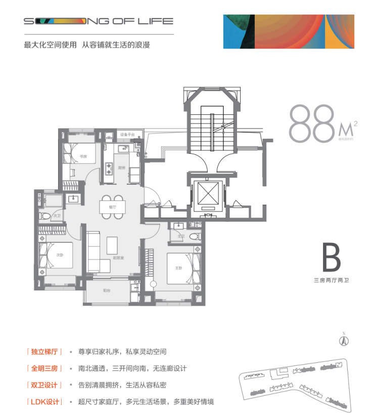 保利虹橋和頌房價|房型圖|戶型圖_交通地鐵_樓盤地址-盤錦搜狐焦點