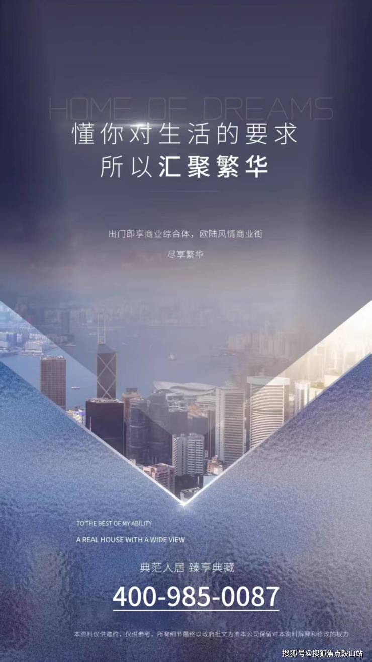 福城时代广场售楼处(深圳福城时代广场)首页网站-乐鱼体育- 乐鱼体育官网- APP世界杯指定平台营销中心欢迎您-楼盘详情最新价格-户型图-容积率@20250919售楼处Ai✦热搜