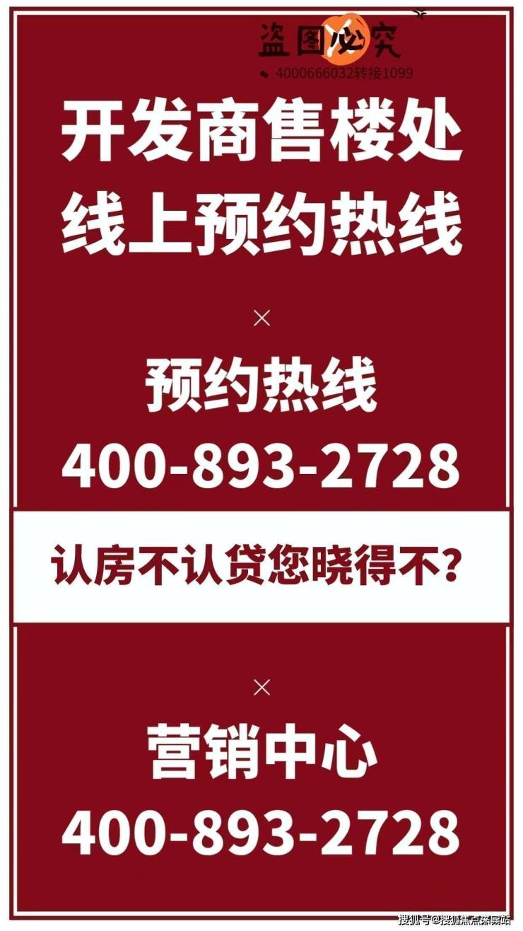 福田:君临芯公馆24小时售楼处电话/营销中心电话-首页网站-君临芯公馆欢迎您
