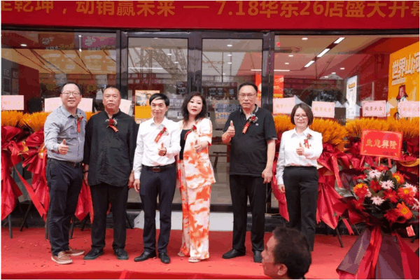 燃爆7月!华东16城27店齐开迎盛夏