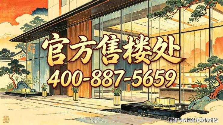 2026外滩元境营销中心官方认证外滩元境售楼处电话预约_楼盘实景测评_最新房价走势_户型优缺点_地铁学区配套详解(图3)