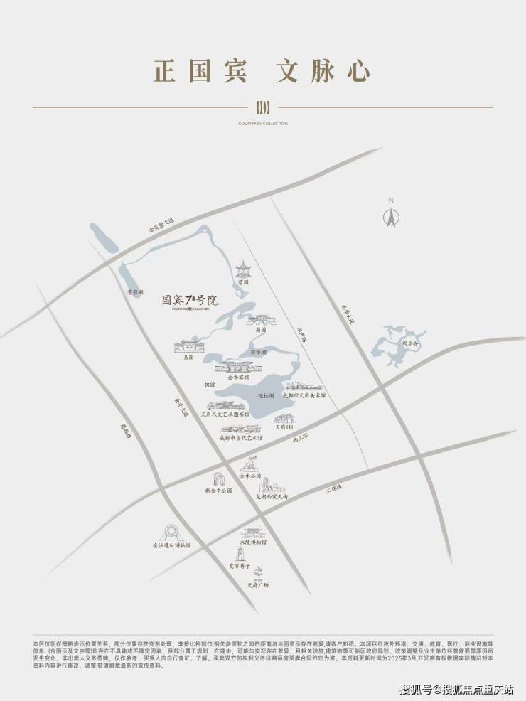 成都国宾7号院售楼部官方电话今日特惠房源更新购房全流程说明样板间预约参观(图3)