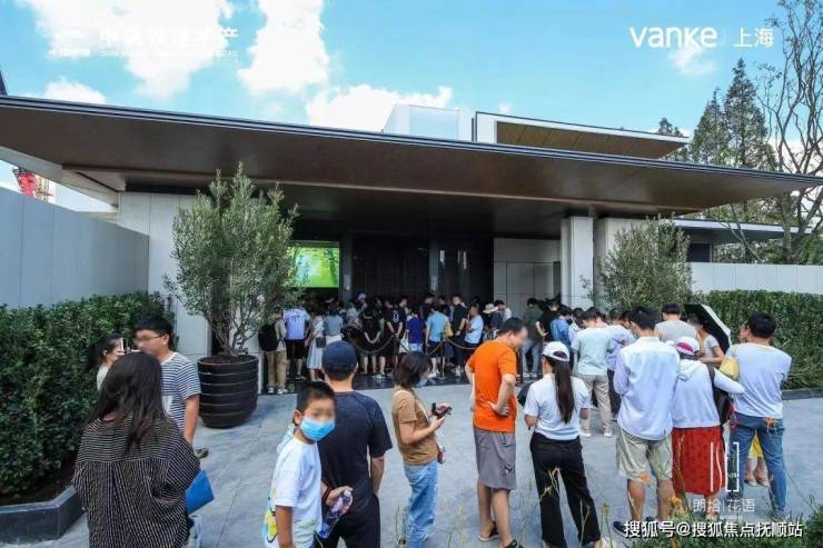kaiyun官方网站闵行梅陇中铁建万科朗拾花语售楼处电话楼盘详情(图2)