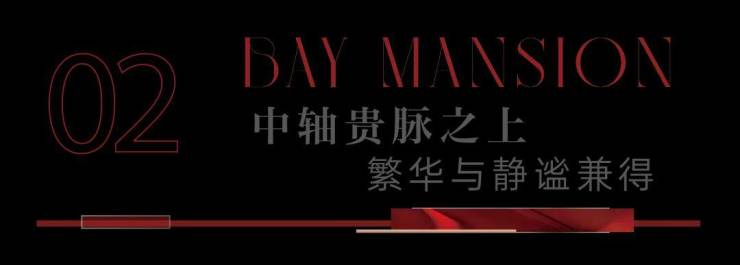 天健泓悦府(官方售楼处电话)官方首页-天健泓悦府销售中心-楼盘详情-环境-户型-价格-地址-配套-电话-交房时间配套全解析(图7)
