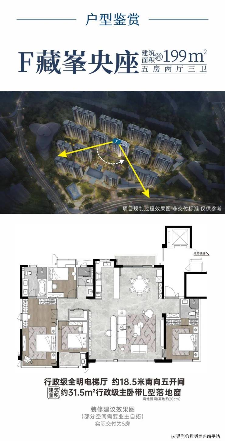 厦门【中交建发·五缘海悦】首页网站-五缘海悦楼盘详情-南平搜狐焦点