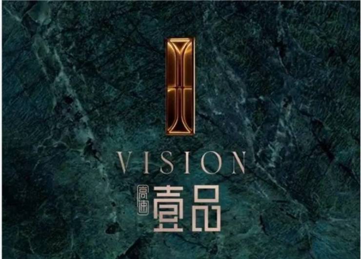 2024高速壹品【售楼部电话号码】丨高速壹品楼盘周边配套丨电话号码(图7)